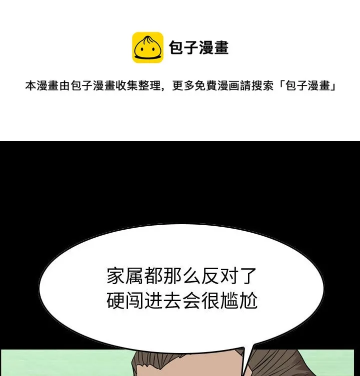 第 151 话 第1页