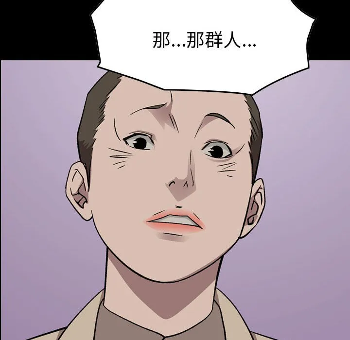 第 151 话 第10页