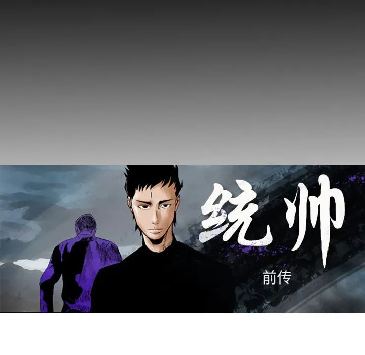 第 151 话 第16页
