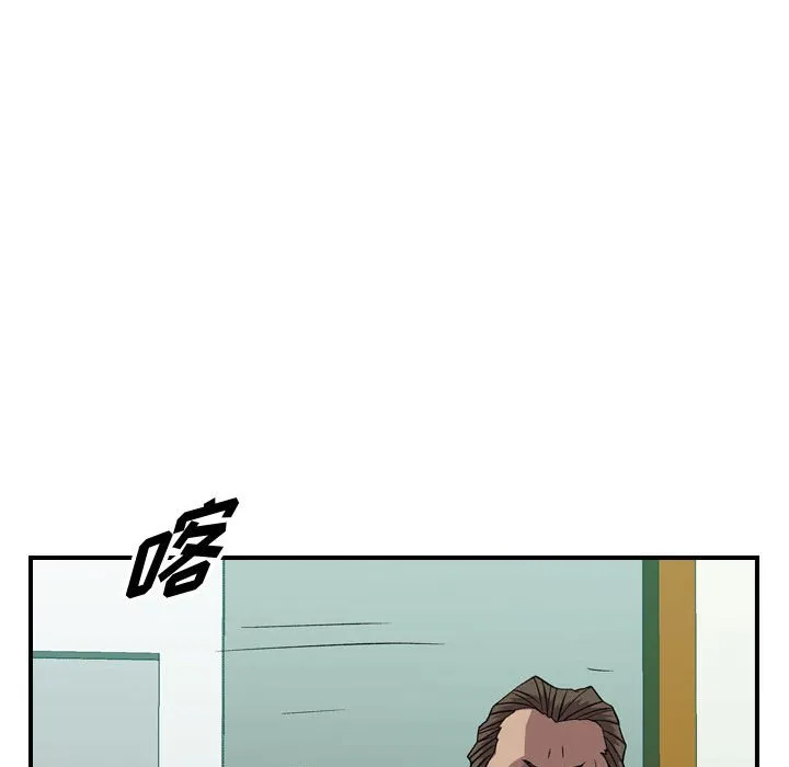 第 151 话 第26页