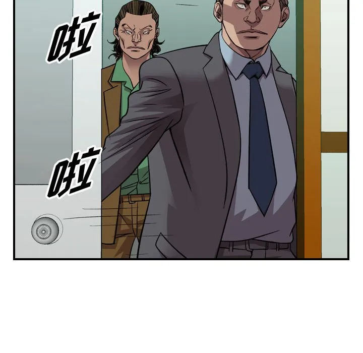 第 151 话 第27页