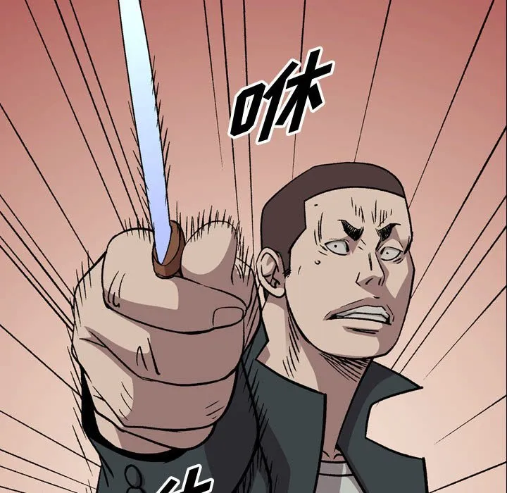 第 151 话 第50页