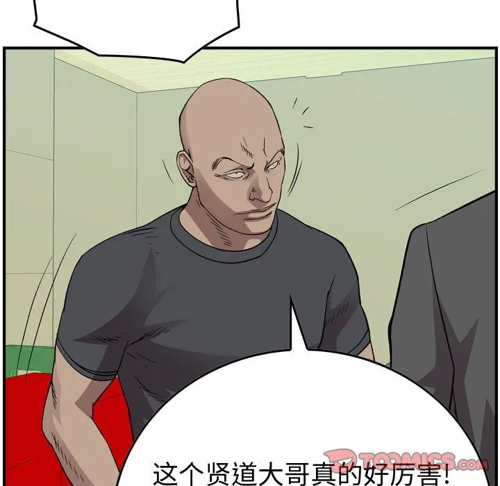 第 151 话 第111页