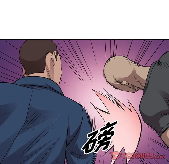 第 151 话 第120页