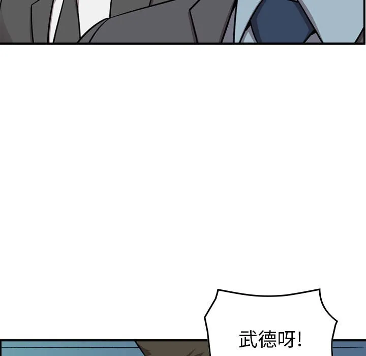 第 149 话 第40页