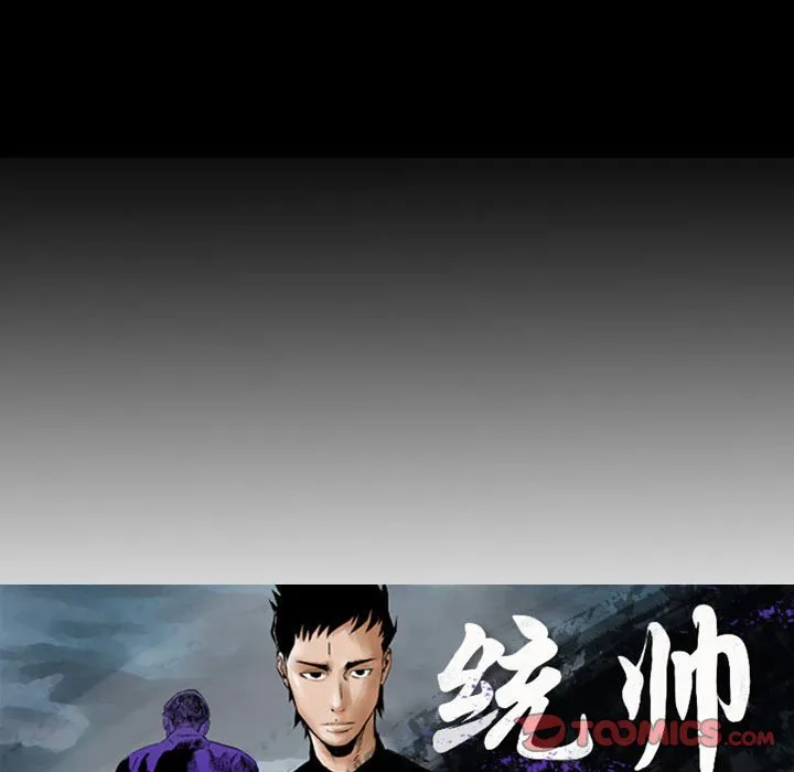 第 150 话 第12页