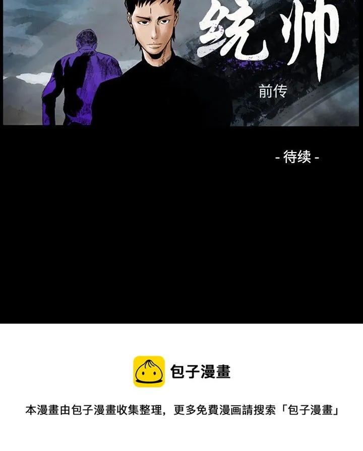 第 148 话 第128页