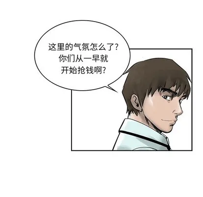 第2话 第34页
