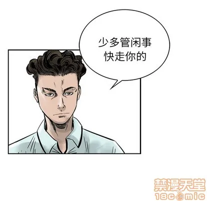 第2话 第35页