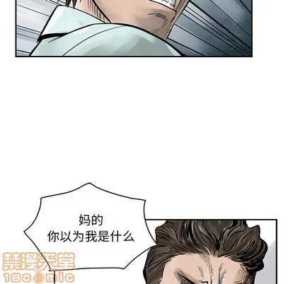第2话 第45页