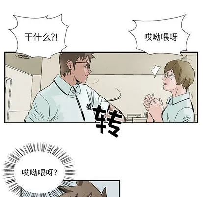 第4话 第10页