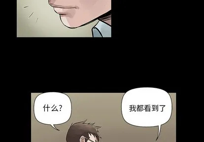 第7话 第3页
