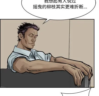 第8话 第23页