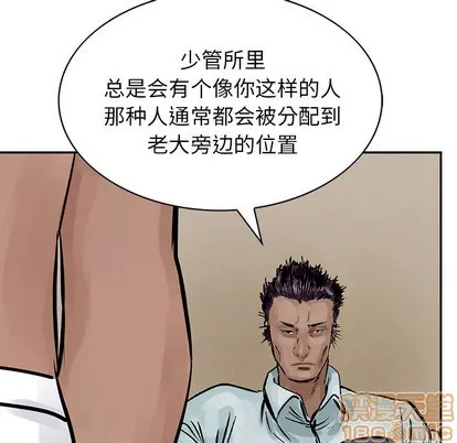 第8话 第35页