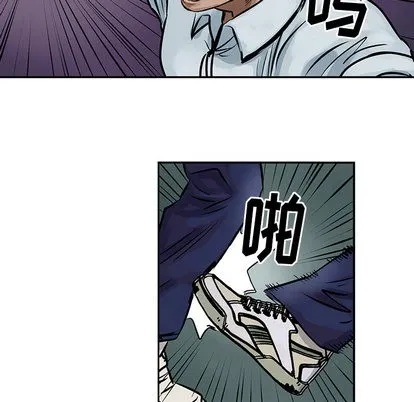 第8话 第87页