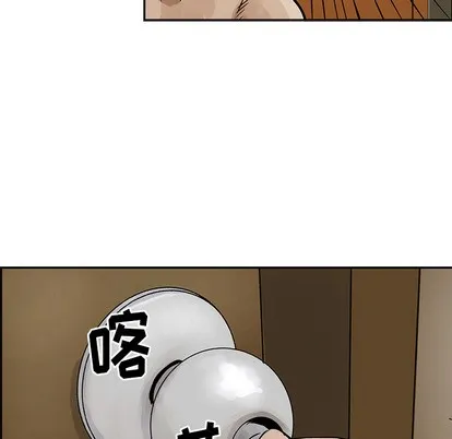 第8话 第91页