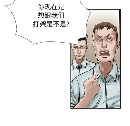 第9话 第11页