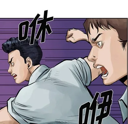 第9话 第89页