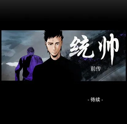 第10话 第96页