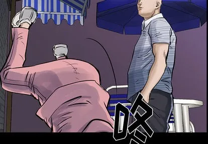 第11话 第3页