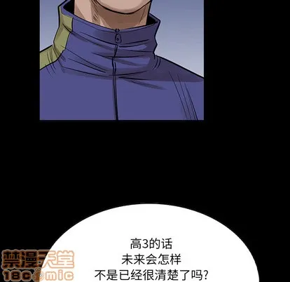 第13话 第5页