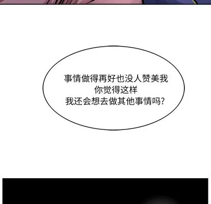 第13话 第16页
