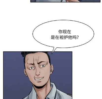 第13话 第42页