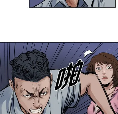 第13话 第46页