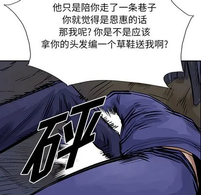 第13话 第48页