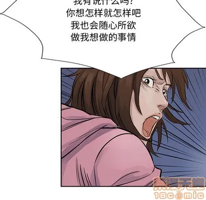 第13话 第55页