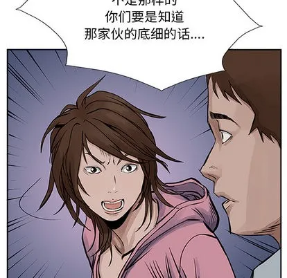 第13话 第64页