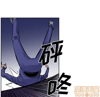 第13话 第80页