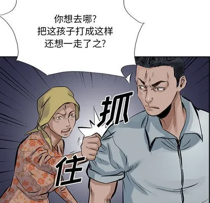 第13话 第89页