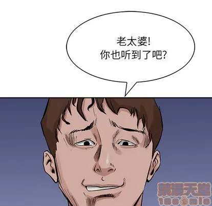 第14话 第15页
