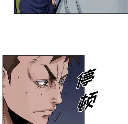 第14话 第22页