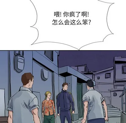 第14话 第84页