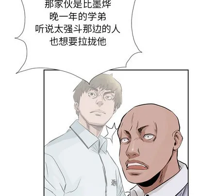 第16话 第22页