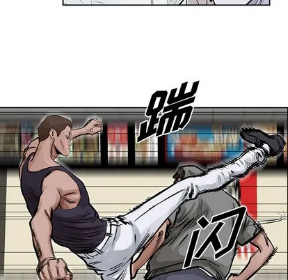 第16话 第23页