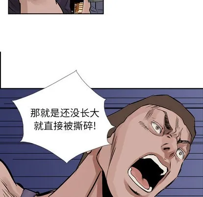 第16话 第29页