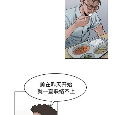 第17话 第41页