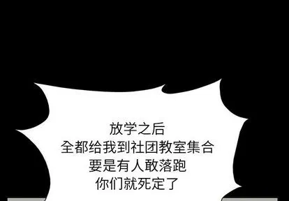 第18话 第3页