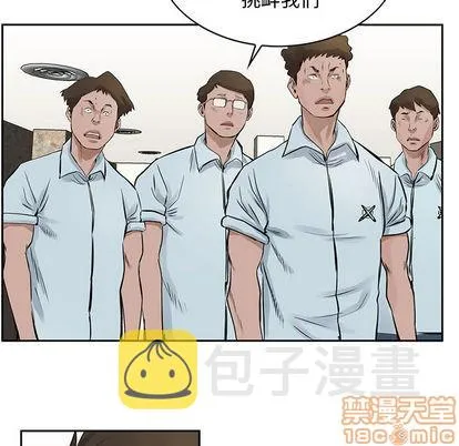 第18话 第10页