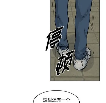 第18话 第12页