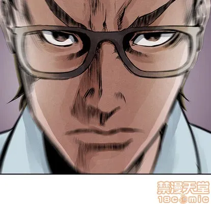 第18话 第20页