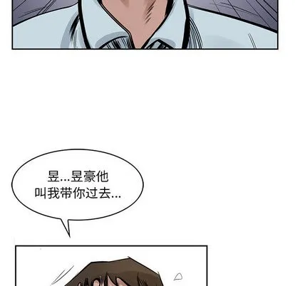 第18话 第22页