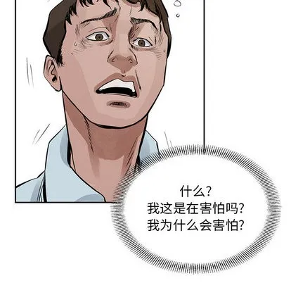 第18话 第23页