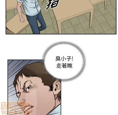 第18话 第30页
