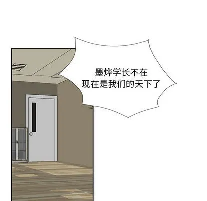 第18话 第33页