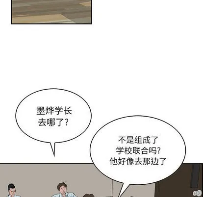 第18话 第34页