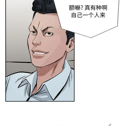 第18话 第38页